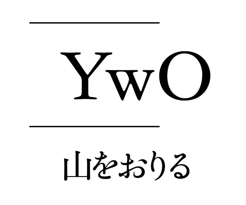 Yama wo Oriru Editorial