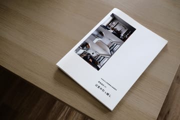 不確かなものへ近づくためのラリー──『辻堂の引っ越し』を読むこと